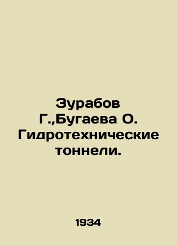 Zurabov G.,Bugaeva O. Gidrotekhnicheskie tonneli./Zurabov G., Bugaeva O. Hydraulic tunnels. In Russian (ask us if in doubt) - landofmagazines.com