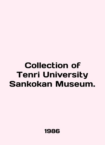 Collection of Tenri University Sankokan Museum./Collection of Tenri University Sankokan Museum. In English (ask us if in doubt) - landofmagazines.com