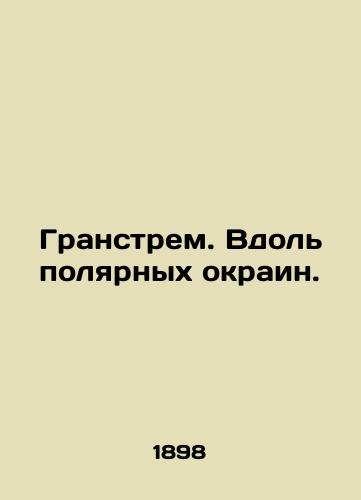 Granstrem. Vdol polyarnykh okrain./Granström. Along the polar margins. In Russian (ask us if in doubt). - landofmagazines.com