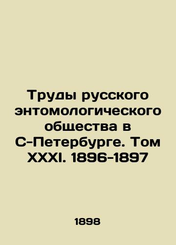 Trudy russkogo entomologicheskogo obshchestva v S-Peterburge. Tom KhKhKhI. 1896-1897/Proceedings of the Russian entomological society in S-Petersburg. Volume XXI. 1896-1897 In Russian (ask us if in doubt). - landofmagazines.com
