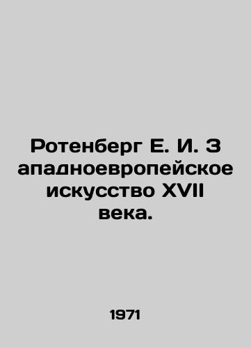 Rotenberg E. I. Zapadnoevropeyskoe iskusstvo XVII veka./Rotenberg E. I. Western European Art of the 17th Century. In Russian (ask us if in doubt). - landofmagazines.com