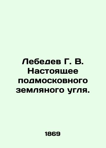 Lebedev G. V. Nastoyashchee podmoskovnogo zemlyanogo uglya./Lebedev G. V. Present Moscow earthen coal. In Russian (ask us if in doubt). - landofmagazines.com