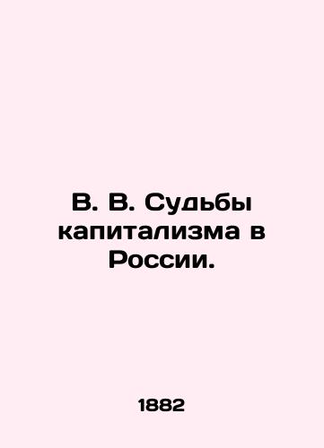 V. V. Sudby kapitalizma v Rossii./V. V. The Fate of Capitalism in Russia. In Russian (ask us if in doubt). - landofmagazines.com