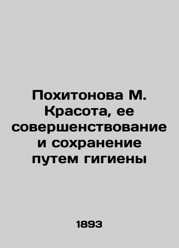 Pokhitonova M. Krasota, ee sovershenstvovanie i sokhranenie putem gigieny/Pokhitonova M. Beauty, its improvement and preservation through hygiene In Russian (ask us if in doubt). - landofmagazines.com