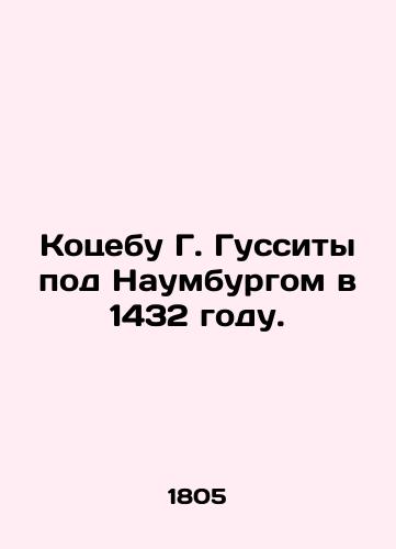 Kotsebu G. Gussity pod Naumburgom v 1432 godu./Kotsebu G. Gussita near Naumburg in 1432. In Russian (ask us if in doubt). - landofmagazines.com