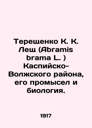 Tereshchenko K. K. Leshch (Abramis brama L. ) Kaspiysko-Volzhskogo rayona, ego promysel i biologiya./Tereshchenko K. K. Bream (Abramis brama L.) of the Caspian-Volga region, its fisheries and biology. In Russian (ask us if in doubt). - landofmagazines.com