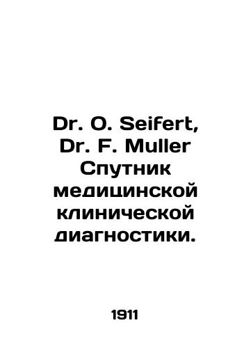 Dr. O. Seifert, Dr. F. Muller Sputnik meditsinskoy klinicheskoy diagnostiki./Dr. O. Seifert, Dr. F. Mueller Medical Clinical Diagnostic Satellite. In Russian (ask us if in doubt). - landofmagazines.com