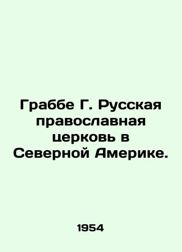Grabbe G. Russkaya pravoslavnaya tserkov v Severnoy Amerike./Grabbe G. Russian Orthodox Church in North America. In Russian (ask us if in doubt). - landofmagazines.com