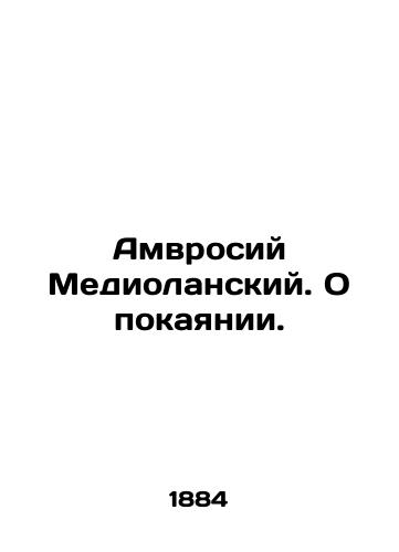 Amvrosiy Mediolanskiy. O pokayanii./Ambrose Mediolansky. On repentance. In Russian (ask us if in doubt). - landofmagazines.com