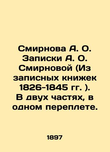 Smirnova A. O. Zapiski A. O. Smirnovoy (Iz zapisnykh knizhek 1826-1845 gg. ). V dvukh chastyakh, v odnom pereplete./Smirnova A. O. Notes by A. O. Smirnova (From the notebooks of 1826-1845). In two parts, in one bound. In Russian (ask us if in doubt). - landofmagazines.com