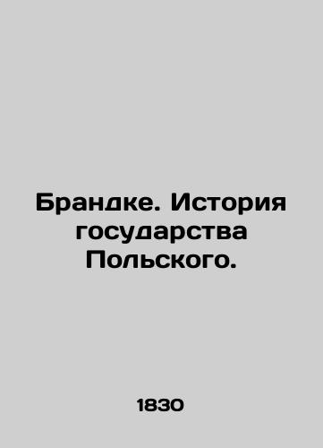 Brandke. Istoriya gosudarstva Polskogo./Brandke. History of the Polish state. In Russian (ask us if in doubt). - landofmagazines.com