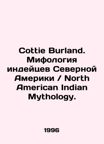 Cottie Burland. Mifologiya indeytsev Severnoy AmerikiNorth American Indian Mythology./Cottie Burland. Native American MythologyNorth American Indian Mythology. In Russian (ask us if in doubt) - landofmagazines.com
