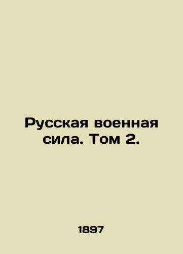 Russkaya voennaya sila. Tom 2./Russian Military Power. Vol. 2. In Russian (ask us if in doubt). - landofmagazines.com