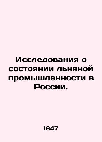 Issledovaniya o sostoyanii lnyanoy promyshlennosti v Rossii./Research on the state of the linen industry in Russia. In Russian (ask us if in doubt). - landofmagazines.com