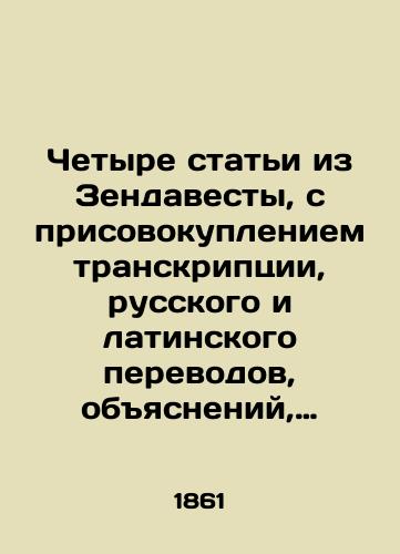 Chetyre stati iz Zendavesty, s prisovokupleniem transkriptsii, russkogo i latinskogo perevodov, obyasneniy, kriticheskikh primechaniy, sanskritskogo perevoda i sravnitelnogo glossariya/Four articles from Zendavesta, with the addition of transcription, Russian and Latin translations, explanations, critical notes, Sanskrit translations and a comparative glossary In Russian (ask us if in doubt). - landofmagazines.com