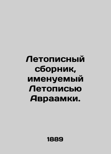 Letopisnyy sbornik, imenuemyy Letopisyu Avraamki./The Chronicles of Abraham. In Russian (ask us if in doubt). - landofmagazines.com