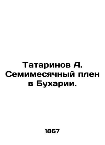 Tatarinov A. Semimesyachnyy plen v Bukharii./Tatarinov A. Seven-month captivity in Bukhara. In Russian (ask us if in doubt). - landofmagazines.com