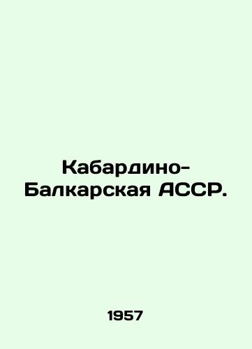 Kabardino-Balkarskaya ASSR./Kabardino-Balkar ASSR. In Russian (ask us if in doubt). - landofmagazines.com