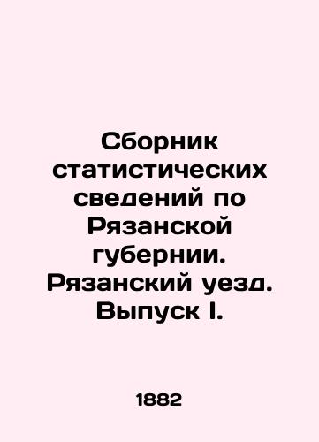 Sbornik statisticheskikh svedeniy po Ryazanskoy gubernii. Ryazanskiy uezd. Vypusk I./Compilation of statistical data on Ryazan province. Ryazan uyezd. Issue I. In Russian (ask us if in doubt). - landofmagazines.com