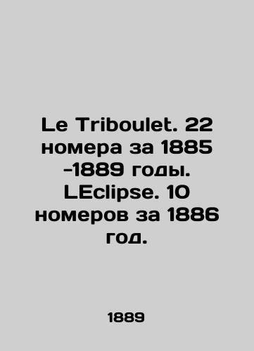 Le Triboulet. 22 nomera za 1885 -1889 gody. LEclipse. 10 nomerov za 1886 god./Le Triboulet. 22 issues for 1885-1889. LEclipse. 10 issues for 1886. In French (ask us if in doubt) - landofmagazines.com