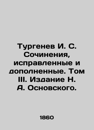 Turgenev I. S. Sochineniya, ispravlennye i dopolnennye. Tom III. Izdanie N. A. Osnovskogo./Turgenev I. S. Works, corrected and supplemented. Volume III. Edition by N. A. Obassky. In Russian (ask us if in doubt). - landofmagazines.com