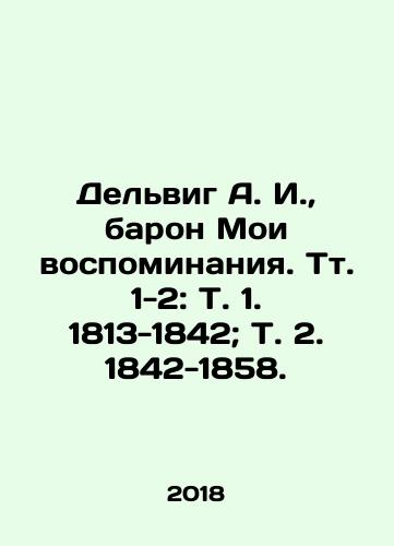 Delvig A. I., baron Moi vospominaniya. Tt. 1-2: T. 1. 1813-1842; T. 2. 1842-1858./Delwig A. I., Baron My Memoirs. Vol. 1-2: Vol. 1. 1813-1842; Vol. 2. 1842-1858. - landofmagazines.com