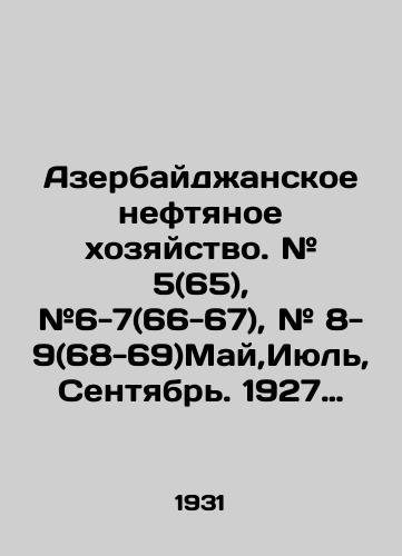 Azerbaydzhanskoe neftyanoe khozyaystvo. # 5(65), #6-7(66-67), # 8-9(68-69)May,Iyul, Sentyabr. 1927 g.Statisticheskie dannye po Azerboydzhansko neftyanoy promyshlennosti/Azerbaijani oil industry. # 5 (65), # 6-7 (66-67), # 8-9 (68-69) May, July, September, 1927 In Russian (ask us if in doubt) - landofmagazines.com