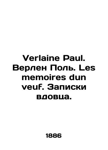 Verlaine Paul. Verlen Pol. Les memoires dun veuf. Zapiski vdovtsa./Verlaine Paul. Verlaine Paul. Les memoires dun veuf. The widowers notes. In French (ask us if in doubt). - landofmagazines.com