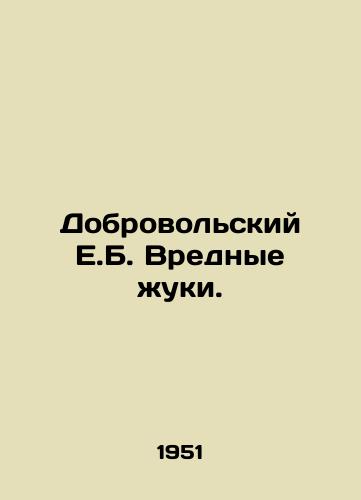 Dobrovolskiy E.B. Vrednye zhuki./Voluntary E.B. Pest Beetles. In Russian (ask us if in doubt) - landofmagazines.com