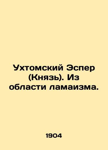 Ukhtomskiy Esper (Knyaz). Iz oblasti lamaizma./Ukhtomsky Esper (Prince). From the area of Lamaism. In Russian (ask us if in doubt). - landofmagazines.com