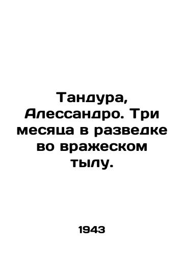 Tandura, Alessandro. Tri mesyatsa v razvedke vo vrazheskom tylu./Tandura, Alessandro. Three months in reconnaissance in the enemy rear. In Russian (ask us if in doubt). - landofmagazines.com