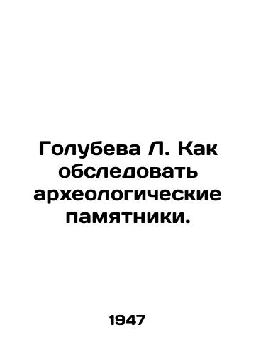 Golubeva L. Kak obsledovat arkheologicheskie pamyatniki./Golubeva L. How to survey archaeological sites. In Russian (ask us if in doubt). - landofmagazines.com