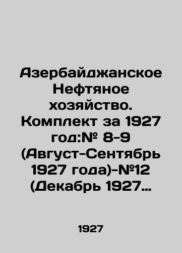 Azerbaydzhanskoe Neftyanoe khozyaystvo. Komplekt za 1927 god:# 8-9 (Avgust-Sentyabr 1927 goda)-#12 (Dekabr 1927 goda)/Azerbaijan Oil Economy. Set for 1927: # 8-9 (August-September 1927) - # 12 (December 1927) In Russian (ask us if in doubt) - landofmagazines.com