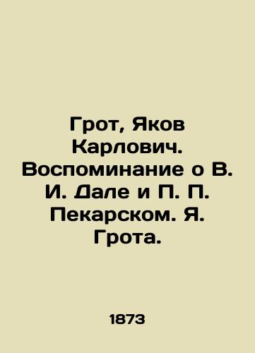 Grot, Yakov Karlovich. Vospominanie o V. I. Dale i P. P. Pekarskom. Ya. Grota./Groot, Jacob Karlovic. Memory of V.I. Dal and P.P. Pekarsky. Ya Grota. In Russian (ask us if in doubt) - landofmagazines.com