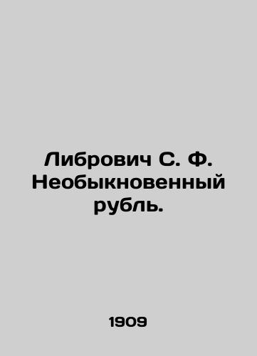 Librovich S. F. Neobyknovennyy rubl./Librovich S. F. Extraordinary rouble. In Russian (ask us if in doubt). - landofmagazines.com