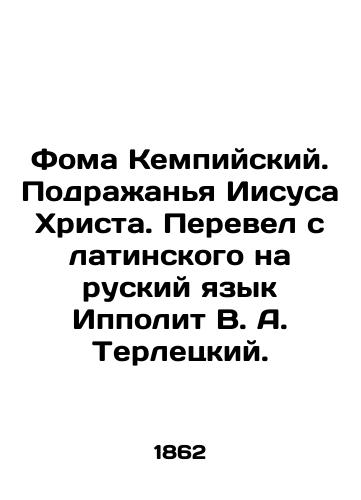 Foma Kempiyskiy. Podrazhanya Iisusa Khrista. Perevel s latinskogo na ruskiy yazyk Ippolit V. A. Terletskiy./Thomas of Kempi. Imitation of Jesus Christ. Translated from Latin to Russian by Hippolyte V.A. Terletsky. In Russian (ask us if in doubt). - landofmagazines.com