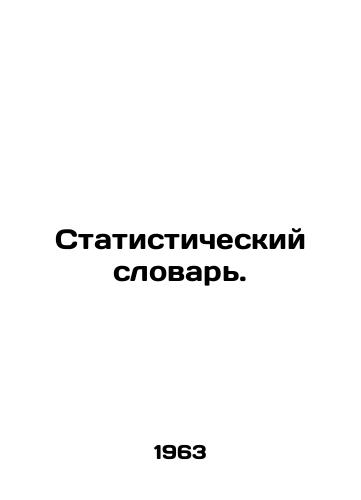 Statisticheskiy slovar./Statistical Dictionary. In Russian (ask us if in doubt). - landofmagazines.com
