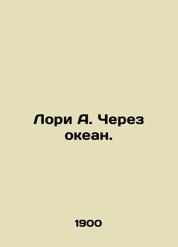 Lori A. Cherez okean./Laurie A. Across the Ocean. In Russian (ask us if in doubt). - landofmagazines.com