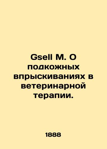 Gsell M. O podkozhnykh vpryskivaniyakh v veterinarnoy terapii./Gsell M. On subcutaneous injections in veterinary therapy. In Russian (ask us if in doubt). - landofmagazines.com