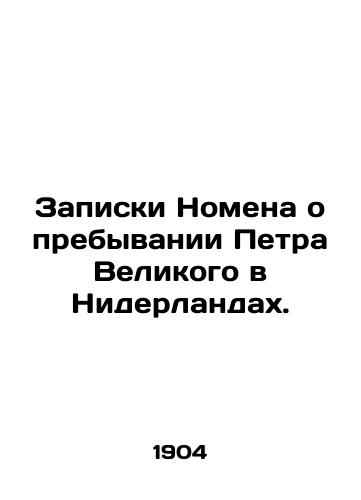 Zapiski Nomena o prebyvanii Petra Velikogo v Niderlandakh./Nomens notes on Peter the Greats stay in the Netherlands. In Russian (ask us if in doubt). - landofmagazines.com