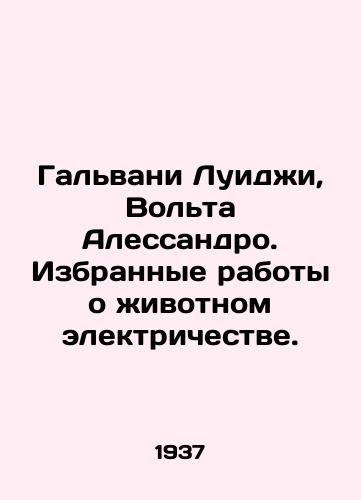 Galvani Luidzhi, Volta Alessandro. Izbrannye raboty o zhivotnom elektrichestve./Galvani Luigi, Volta Alessandro. Selected works on animal electricity. In Russian (ask us if in doubt) - landofmagazines.com