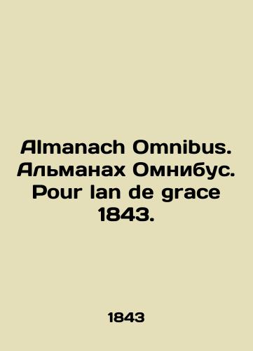 Almanach Omnibus. Almanakh Omnibus. Pour lan de grace 1843./Almanach Omnibus. Almanach Omnibus. Pour lan de grace 1843. In Russian (ask us if in doubt). - landofmagazines.com