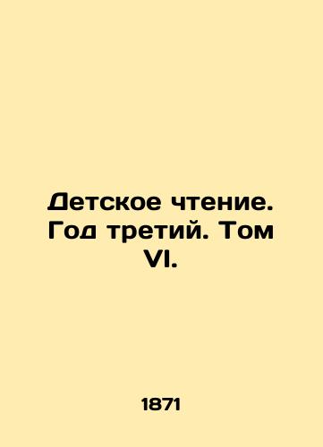 Detskoe chtenie. God tretiy. Tom VI./Childrens Reading. Year Three. Volume VI. In Russian (ask us if in doubt) - landofmagazines.com