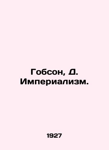 Gobson, D. Imperializm./Hobson, D. Imperialism. In Russian (ask us if in doubt) - landofmagazines.com