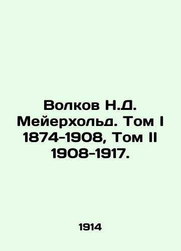Volkov N.D. Meyerkhold. Tom I 1874-1908, Tom II 1908-1917./Volume I 1874-1908, Volume II 1908-1917. In Russian (ask us if in doubt) - landofmagazines.com