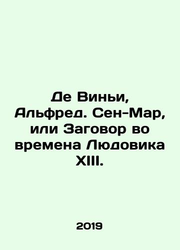 De Vini, Alfred. Sen-Mar, ili Zagovor vo vremena Lyudovika XIII./De Vigny, Alfred Saint-Mar, or the Conspiracy in the Time of Louis XIII. - landofmagazines.com