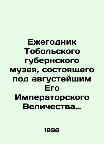 Ezhegodnik Tobolskogo gubernskogo muzeya, sostoyashchego pod avgusteyshim Ego Imperatorskogo Velichestva pokrovitelstvom. God 8. Vypusk X/Yearbook of the Tobolsk Province Museum, which is under the august patronage of His Imperial Majesty. Year 8, Issue X In Russian (ask us if in doubt) - landofmagazines.com