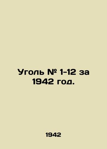 Ugol # 1-12 za 1942 god./Coal # 1-12 for 1942. In Russian (ask us if in doubt). - landofmagazines.com