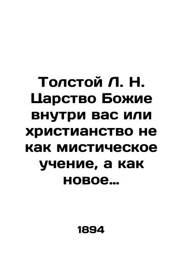 Tolstoy L. N. Tsarstvo Bozhie vnutri vas ili khristianstvo ne kak misticheskoe uchenie, a kak novoe zhizneponimanie: v 2 ch./Tolstoy L. N. The Kingdom of God within you, or Christianity not as a mystical doctrine, but as a new understanding of life: at 2 oclock In Russian (ask us if in doubt). - landofmagazines.com