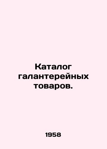 Katalog galantereynykh tovarov./Catalogue of haberdashery products. In Russian (ask us if in doubt). - landofmagazines.com